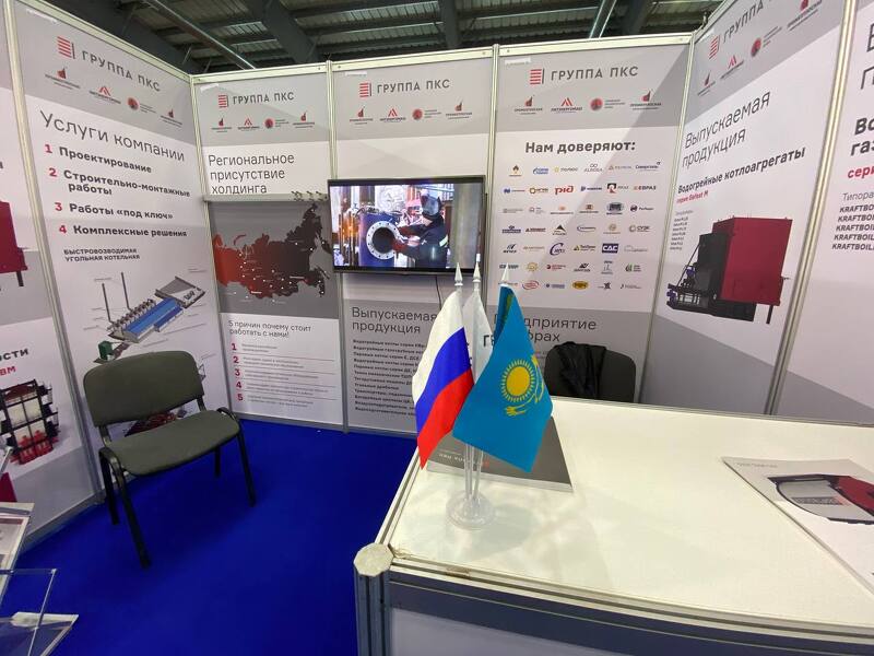 Участие на выставке «KazInterPower» в Казахстане